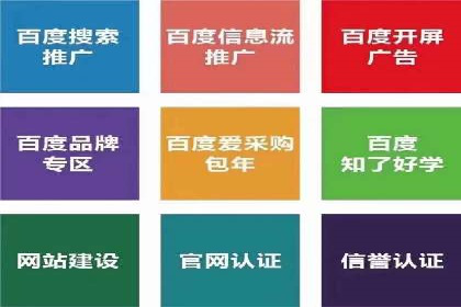 低成本推广开户案例解析